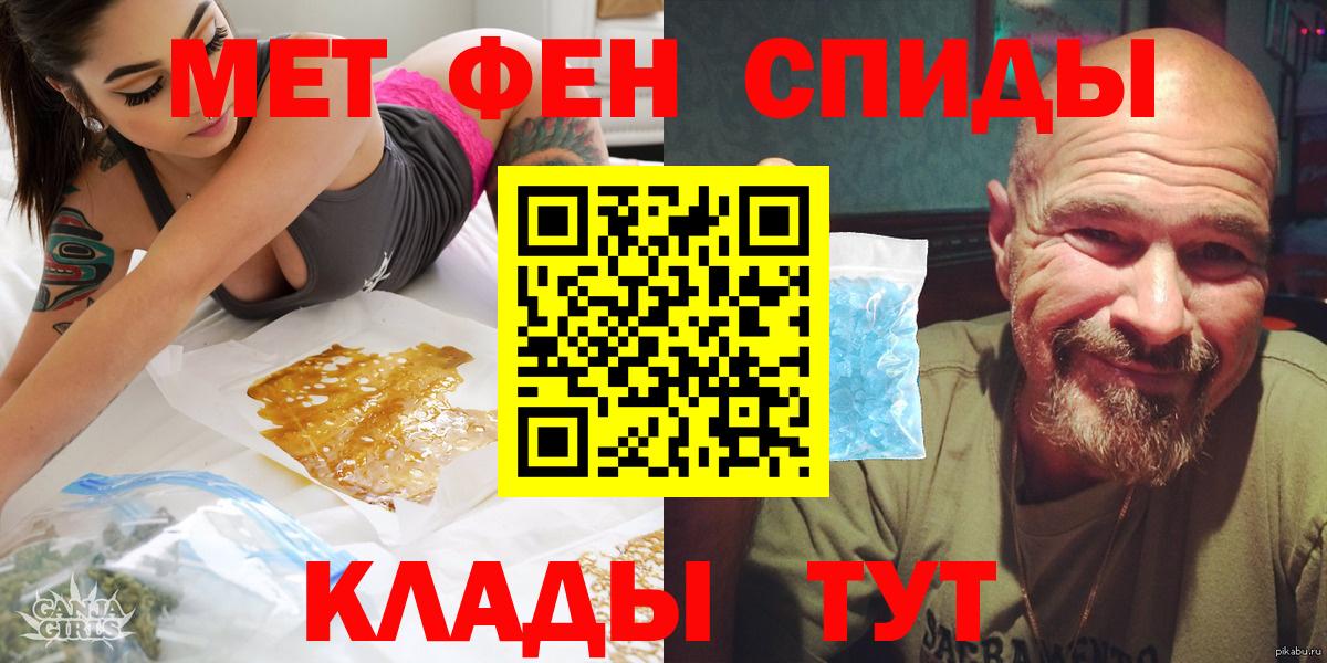 Amphetamine  Вход с VPN  Дедовск  Amphetamine 97% 