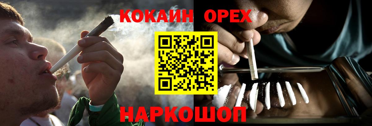 КОКАИН Эквадор Дедовск
