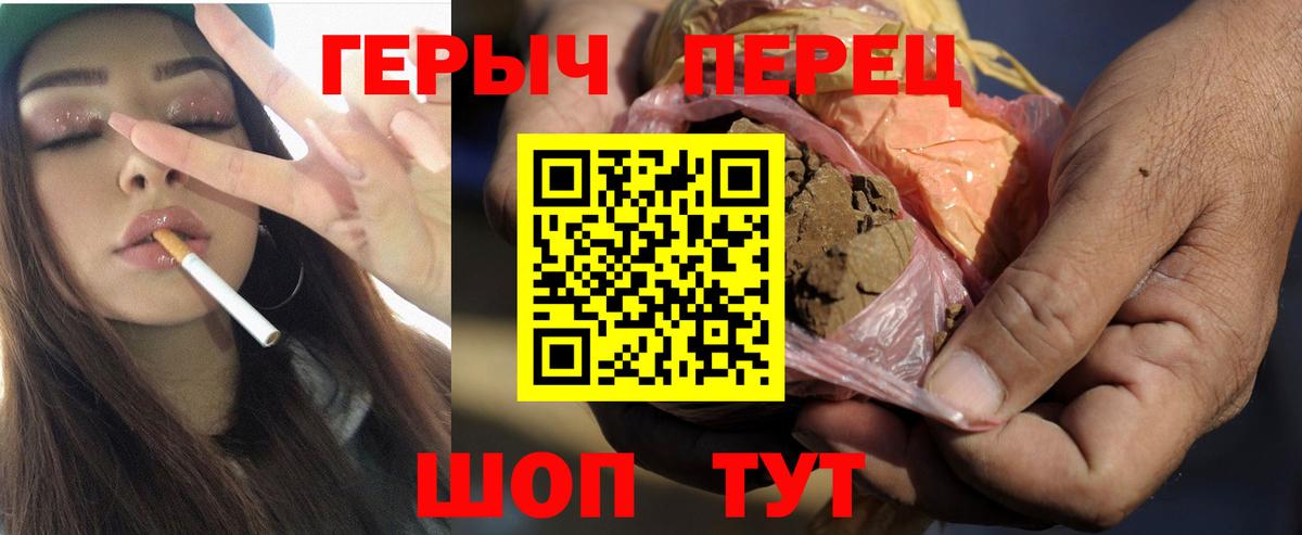 Дедовск  ГЕРОИН  Вход с VPN  ГЕРОИН VHQ 