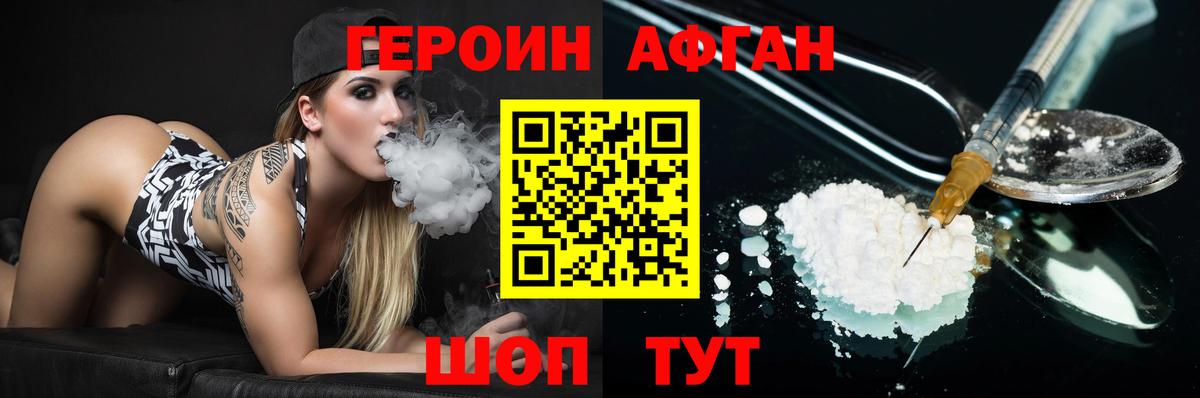 МЕФ   Дедовск  Каннабис  Вход с VPN  ГАШИШ  Кокаин  КЕТАМИН 