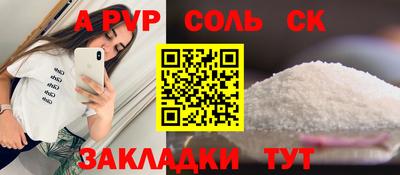 COCAINE Кумертау