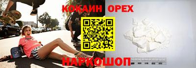 трава Кулебаки