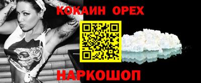 экстази Кунгур