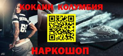 COCAINE Кумертау