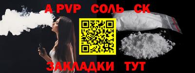 COCAINE Кумертау