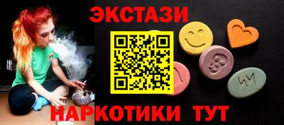 экстази Кунгур