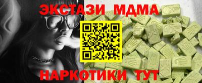 COCAINE Кумертау