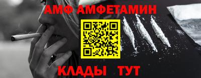 COCAINE Кумертау