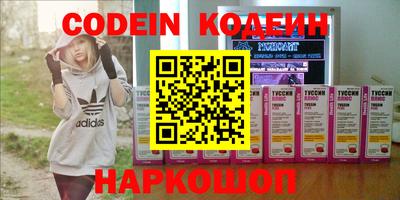 экстази Кунгур