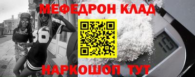 экстази Кунгур