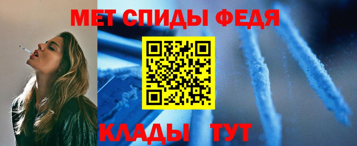 Первитин винт Дедовск